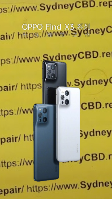 Can oppo find x3 phone screen be replaced?